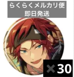 あんスタ 三毛縞斑 テーマスカウト 2022 spring 30点 あんスタ 三毛縞斑 テーマスカウト 2022 spring 30点 - メルカリ