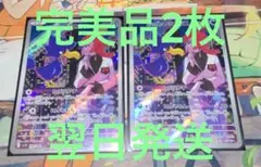 ロケット団のヤミカラス AR ロケット団の栄光 106/098 ソーナンス付き