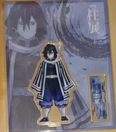 鬼滅の刃　柱展　アクリルスタンド　伊黒小芭内 鬼滅の刃 柱稽古編 伊黒小芭内 ポップアップアクリルスタンド