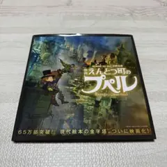 映画 えんとつ町のプペル