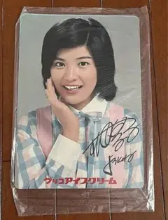 非売品★昭和レトロ★店頭用 ディスプレイ グリコ アイスクリームファミリーパック 非売品☆昭和レトロ☆店頭用 ディスプレイ グリコ アイス