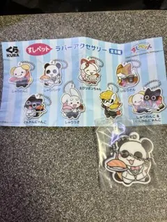 Item thumbnail for item 0009158f-e0f5-42a0-a699-6e5f3697bbd4