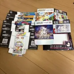 2025年最新】空箱 テラスタルフェスの人気アイテム - メルカリ