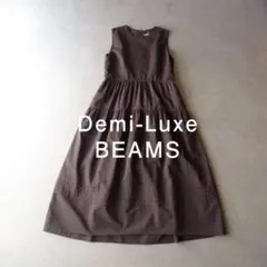 タグ付き】定価2.8万 デミルクスビームス ティアード ロング