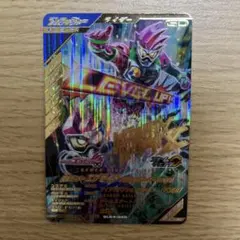 ガンバレジェンズ　仮面ライダーエグゼイド　アクションゲーマーレベル1 lr
