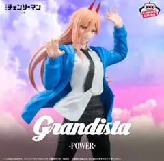 劇場版『チェンソーマン レゼ篇』 Grandista パワー フィギュア