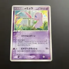 2026年最新】ミュウex プレイヤーズの人気アイテム - メルカリ