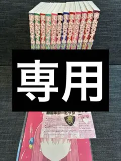 まんがタイムきららミラク 2016年1月号～12月号セット まんがタイムきららミラク 2016年1月号～12月号セット - メルカリ