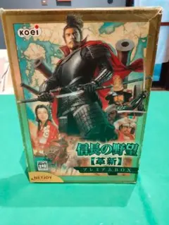 信長の野望（革新）プレミアムボックス