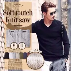 新品 送料無料★2016新作 期間限定価格★メンズ ニットセーター★手洗いOK