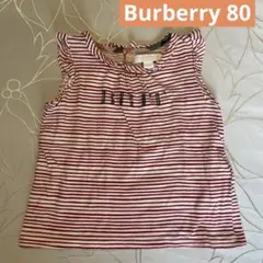 【BURBERRY】80cm Tシャツ