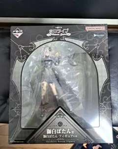 一番くじ ホロライブ 獅白ぼたん