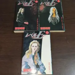 レベルE　全巻　完結　漫画