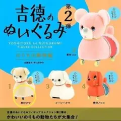 2026年最新】吉徳 ぬいぐるみ くまの人気アイテム - メルカリ