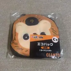 2026年最新】坂本勇人 バッグの人気アイテム - メルカリ
