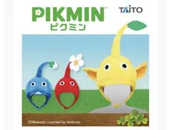 ピクミン　なりきり帽子　3個セット