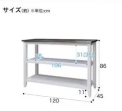 2025年最新】NITORI カウンターテーブル・ハイテーブルの人気アイテム