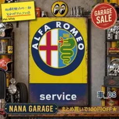 ★車_08★ブリキ看板 ALFA ROMEO[20261009]アルファロメオ