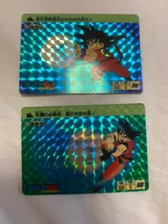 『レトロ当時物』ドラゴンボール カードダス 初盤1988年1989年 ノーマル 当時物☆ドラゴンボールZカードダス - メルカリ