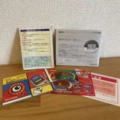 2026年最新】ポケウォーカー取り扱い説明書の人気アイテム - メルカリ
