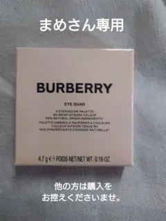 BURBERRY バーバリー EYE QUAD アイシャドウパレット 02のサムネイル