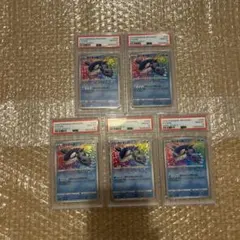 PSA10 カイオーガ アメイジングレア 036/190 8連番 | Mercari