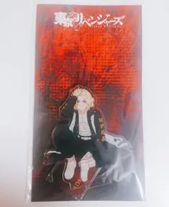 【新品・未開封】東京リベンジャーズ 佐野万次郎 アクリルスタンド