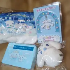 サンリオ当りくじ　シナモロール　4点セット