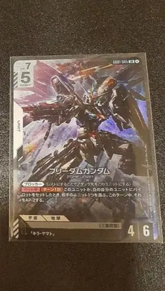 ガンダムカードゲーム フリーダムガンダム LR 4枚セット ガンダムカードゲーム フリーダムガンダム LR 4枚セット