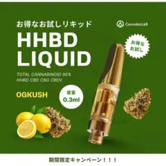 2026年最新】cbd リキッドの人気アイテム - メルカリ