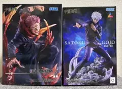 呪術廻戦 五条悟＆宿儺 フィギュア２点セット
