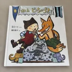 がんたろー様 リクエスト 2点 まとめ商品