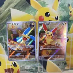 プラスル AR SV3a レイジングサーフ 065/062