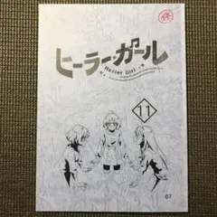 夜桜様 リクエスト 3点 まとめ商品