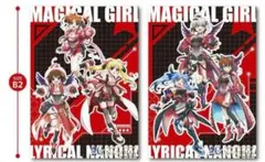 Item thumbnail for item e5d72738-cff3-4d99-a8aa-b0f2873d2ef1