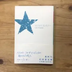 Item thumbnail for item c4f55cf8-35bb-407c-9135-d9578fa48f71