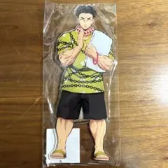 鬼滅の刃 極楽湯 悲鳴嶼行冥 BIGアクリルスタンド　 EC限定　新品未開封