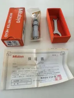 NITTAN VALVE 70th Anniversary VALVE PEN - メルカリ