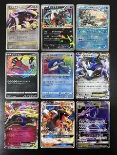 ポケモンカードゲーム 9枚まとめ売り GX RR リザードン ガブリアス 等