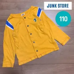 ［110］JUNK STORE