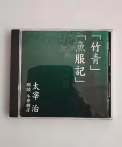 Item thumbnail for item bbabe614-867b-46e5-9420-ccee79616697