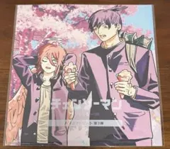 チェンソーマン　入場特典　第3弾