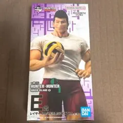 ハンターハンター グリードアイランド 一番くじ E賞 レイザー - メルカリ