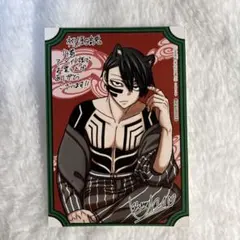 桃源暗鬼　無陀野無人　ブロマイド