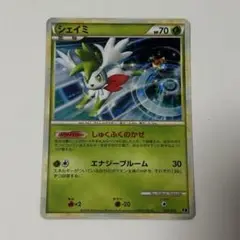 希少 シェイミ しゅくふくのかぜ エキスパートデッキ ポケモンカード 美品