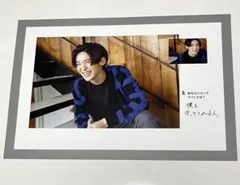 Snow Man 2020年 カレンダー 目黒蓮 宮舘涼太