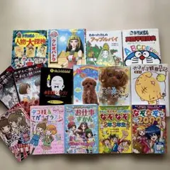 本まとめ売り　小学生向け 小学1年生向けの本まとめ売り - メルカリ