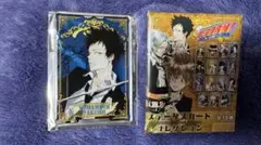 家庭教師ヒットマンREBORN! ステータスカードコレクション　山本武