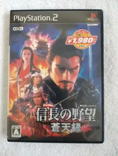 2026年最新】信長の野望蒼天録の人気アイテム - メルカリ