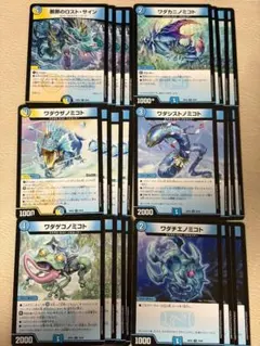 ロストクルセイダー 新規r以下 6種計24枚セット - メルカリ